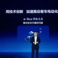 比亚迪发布 e-Bus 平台 3.0，引领客车电动新潮流