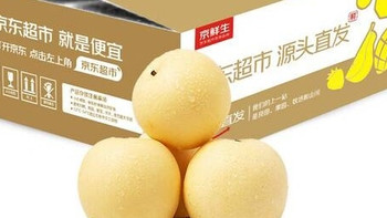 京鲜生·河北辛集白玉皇冠梨：从枝头到舌尖的清甜守护