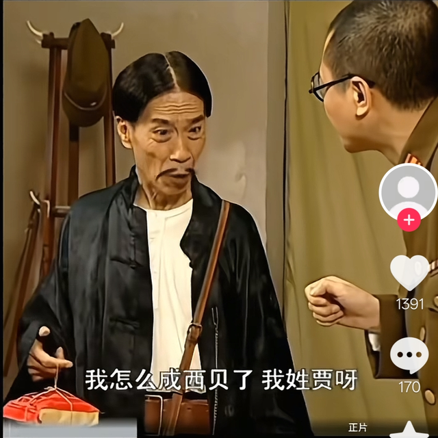 傲慢的西贝注定要假