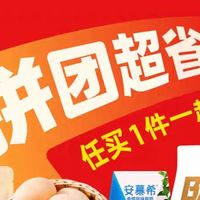 魔法士干脆面