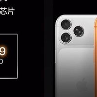小米16缺席，小米17能否打破iPhone高端“神话”？