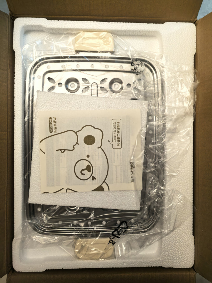 小熊多用途锅