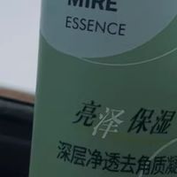 洗面奶的正确使用方法