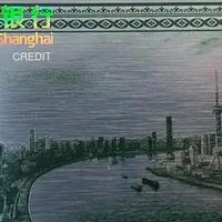 上海银行外滩钻，到底值不值得申请？