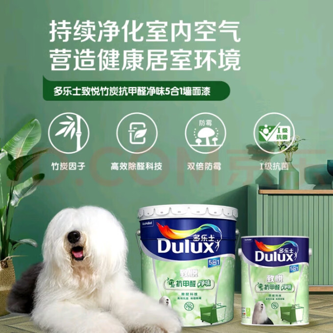 多乐士装修主材