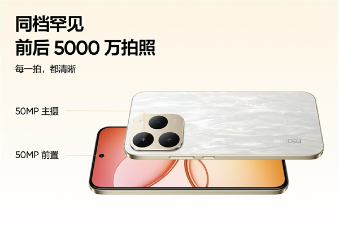 真我15T发布:人人都买得起的小直屏 1199元起