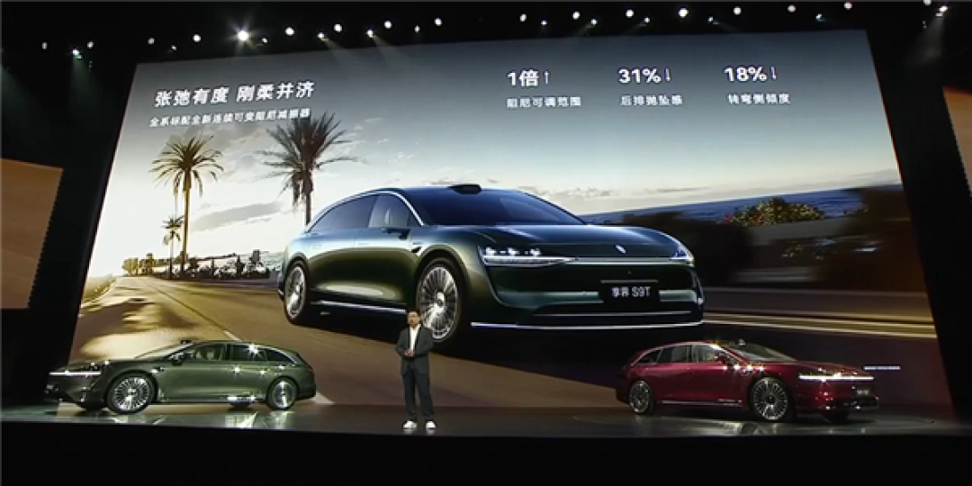 尊界S800技术下放 享界S9T六域融合:无惧颠簸!