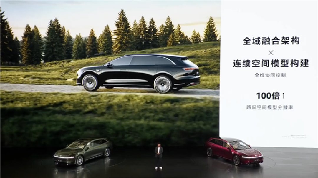 尊界S800技术下放 享界S9T六域融合:无惧颠簸!