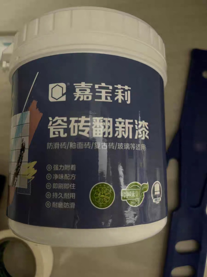 嘉宝莉装修主材
