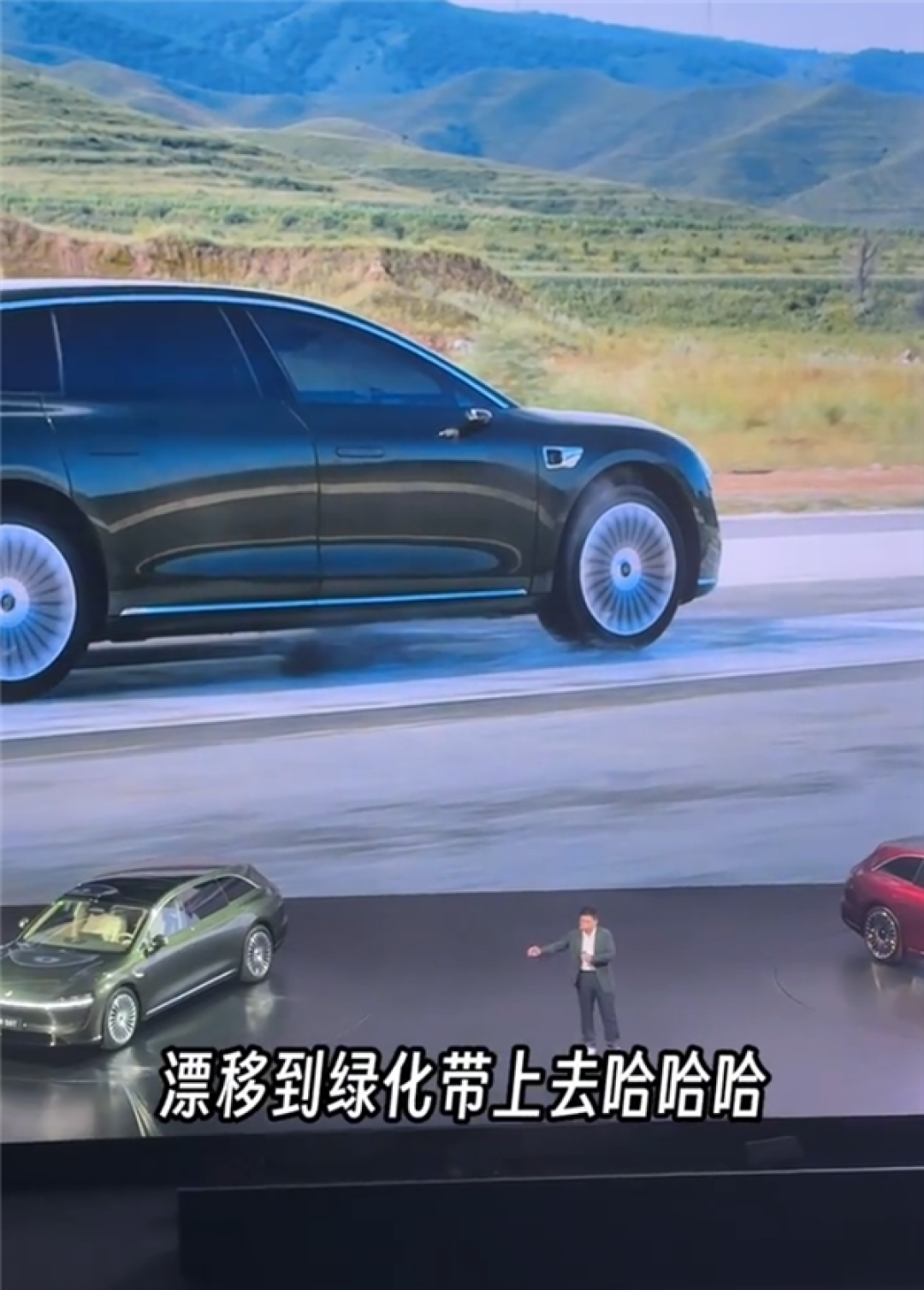 余承东：漂移是最愚蠢的行为 在马路上漂移进绿化带