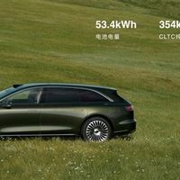 搭载华为雪�^智能增程系统！享界S9T增程版CLTC综合续航1305km