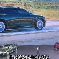 余承东火力全开：城市漂移是最愚蠢的行为 在马路上漂移进绿化带