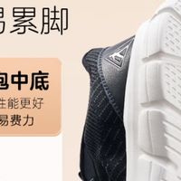 给父亲买的秋季礼物——足力健老人鞋中老年轻便休闲散步鞋