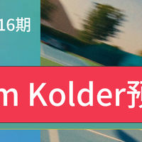 陌鱼社区 篇零：大神Sam Kolder达芬奇调色节点Filmkid 16 Powergrade & LUT预设