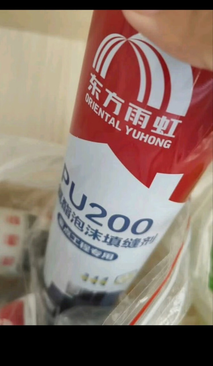东方雨虹装修主材