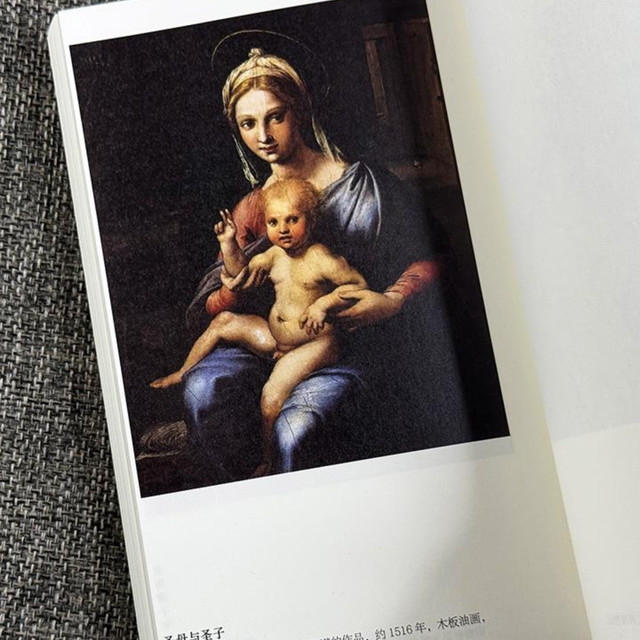 永不褪色的巨匠——文艺复兴三杰的艺术盛宴