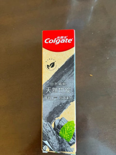 高露洁两款美白牙膏实测
