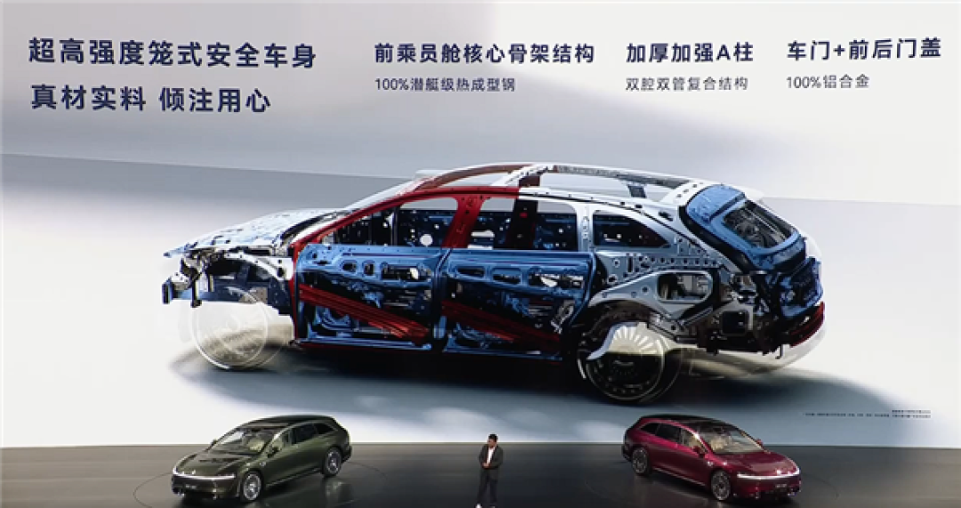 中国最美行政旅行车!全新享界S9T上市:30.98万起