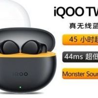 隐耀黄配色 iQOO TWS Air3 动圈蓝牙耳机73.9元性价比高拼团