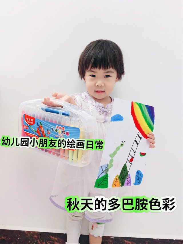 开学季｜幼儿园小班学生的绘画材料怎么选？