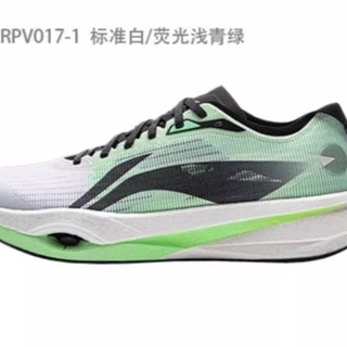 疾速启航，决胜瞬间：李宁追风Pro碳板跑鞋全面解析