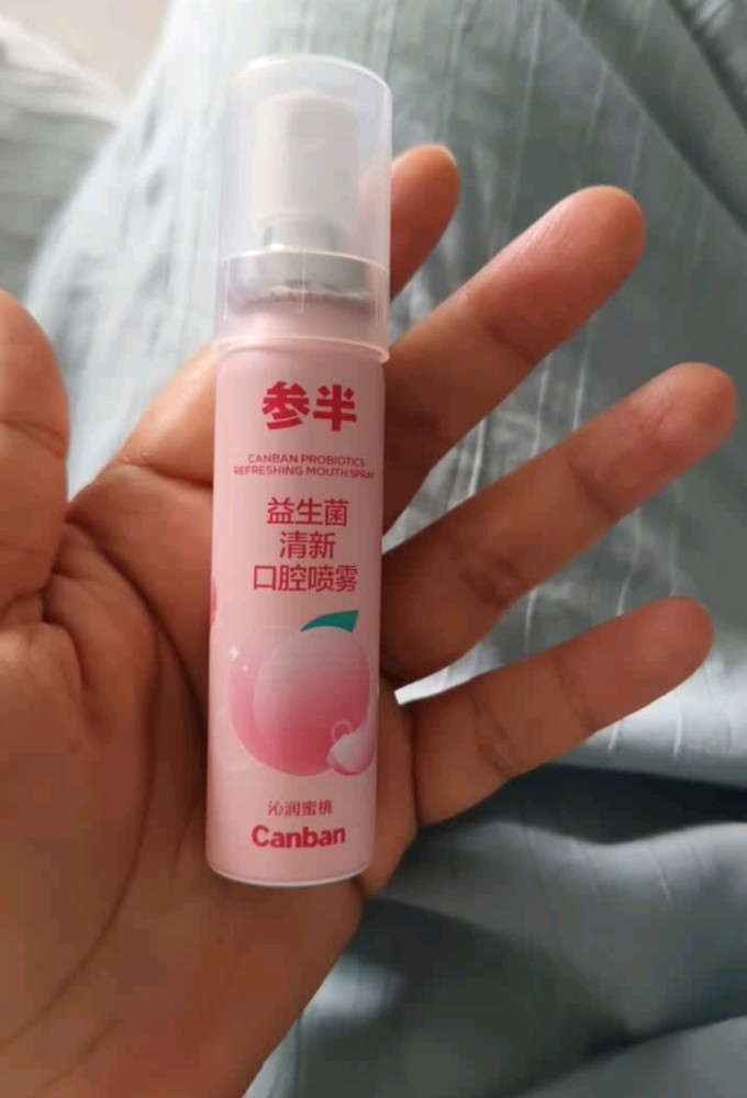 参半口腔护理