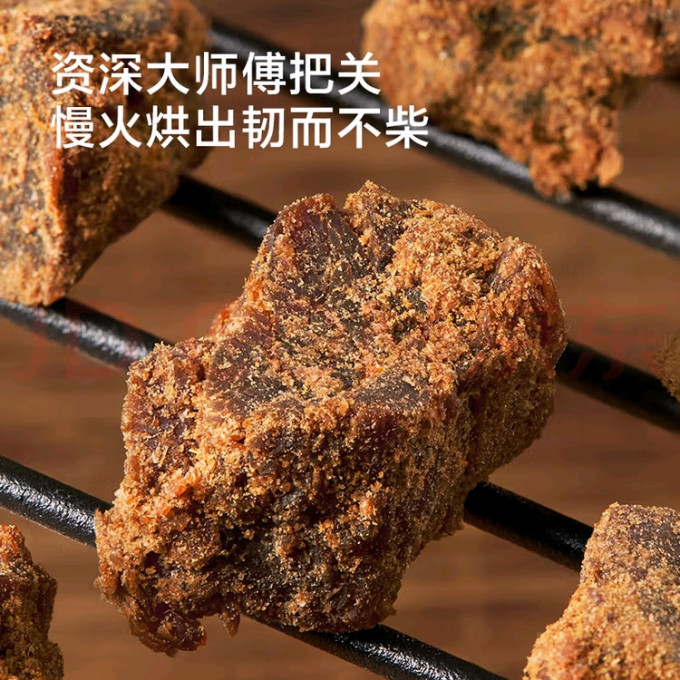 京东京造牛肉类