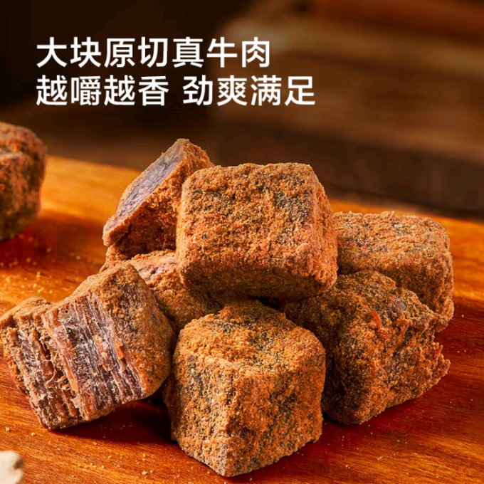 京东京造牛肉类