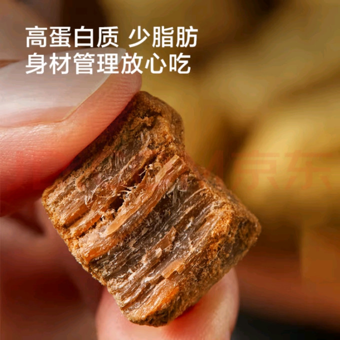 京东京造牛肉类