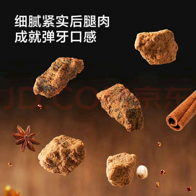 京东京造牛肉类