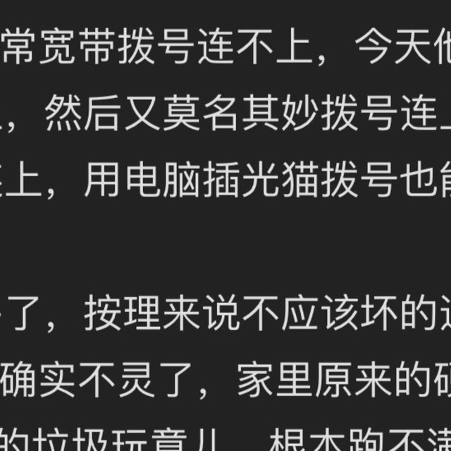 求助，路由器推荐一个较好的