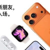 《2025年iPhone新品消费调研报告》显示 超8成果粉首选京东