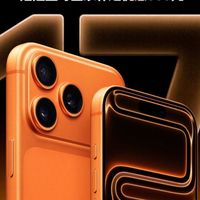 iPhone 17即时零售订单 超90%消费者选择京东秒送