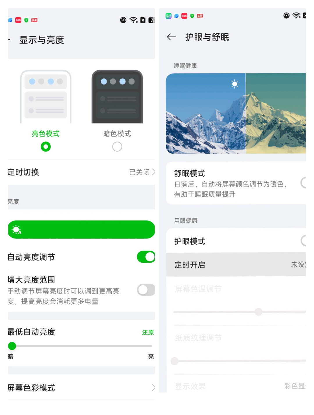 真我15T评测:轻薄、耐用、超长续航的越级小直屏