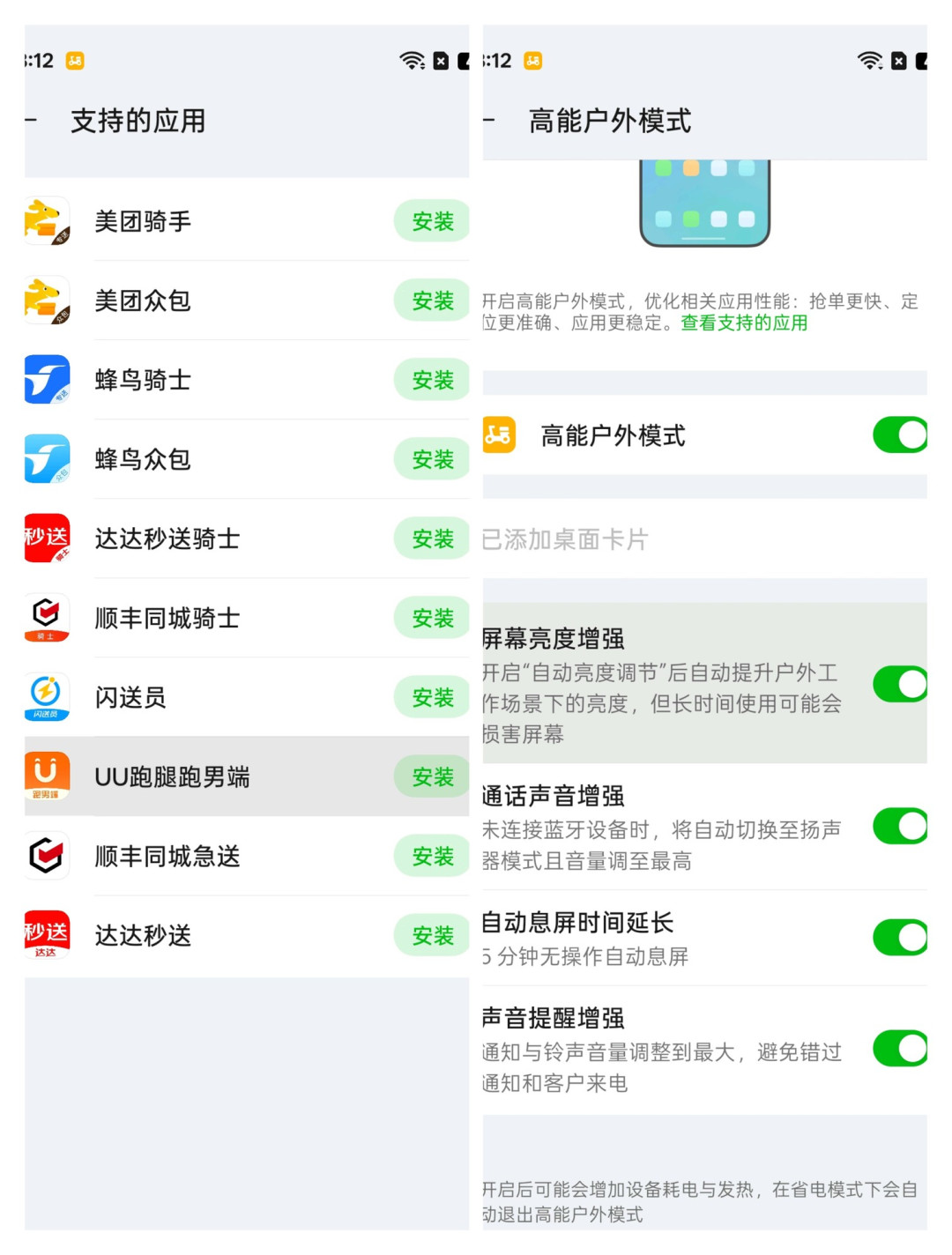真我15T评测:轻薄、耐用、超长续航的越级小直屏