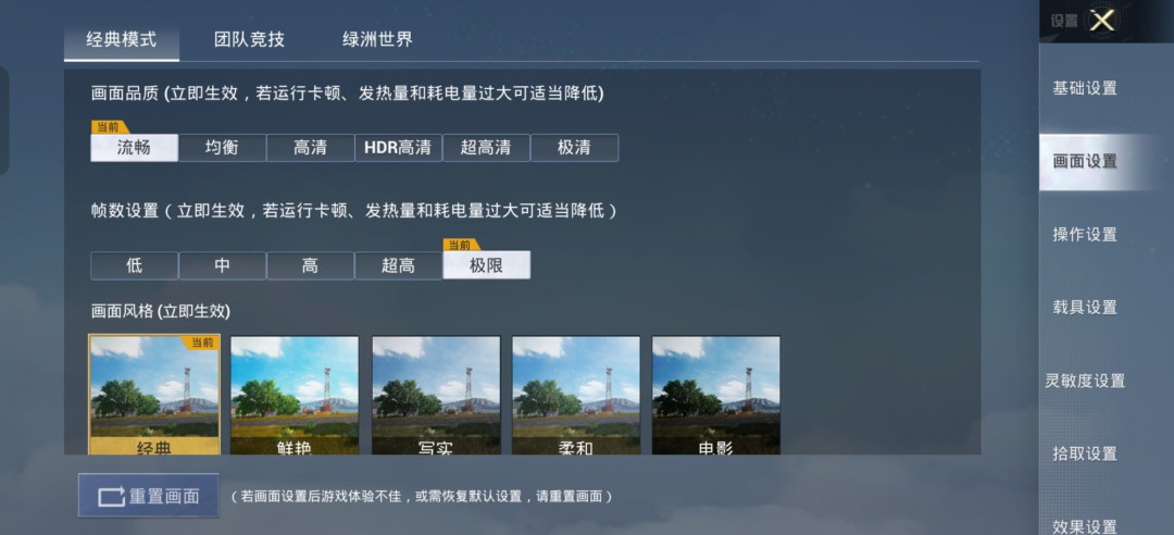 真我15T评测:轻薄、耐用、超长续航的越级小直屏