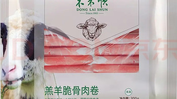 东来顺脆骨卷：在家涮火锅的优质选择