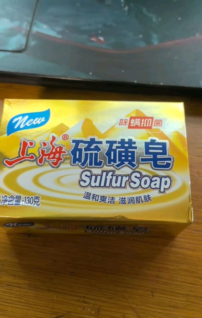 上海香皂沐浴产品