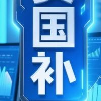 国补政策变动对新能源车市的影响分析及未来预测