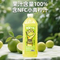 挖到宝了！哪吒捏爆果汁这组合我能喝一整个夏天