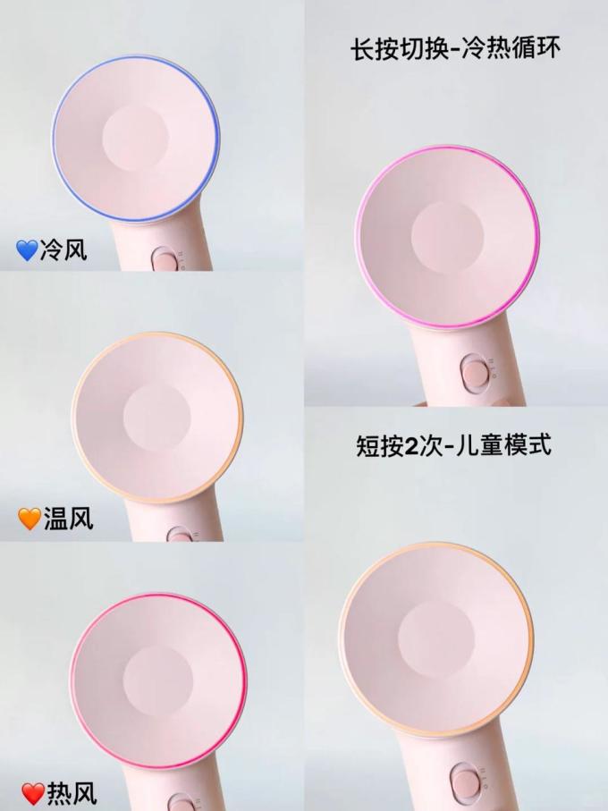 徕芬美发小家电