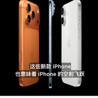 手机系列 篇零：小米17跳过16命名：一场“硬刚”苹果的科技博弈