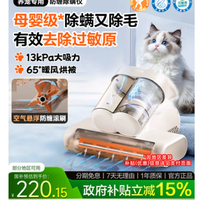 苏泊尔新款除螨仪：家居清洁的全方位守护者