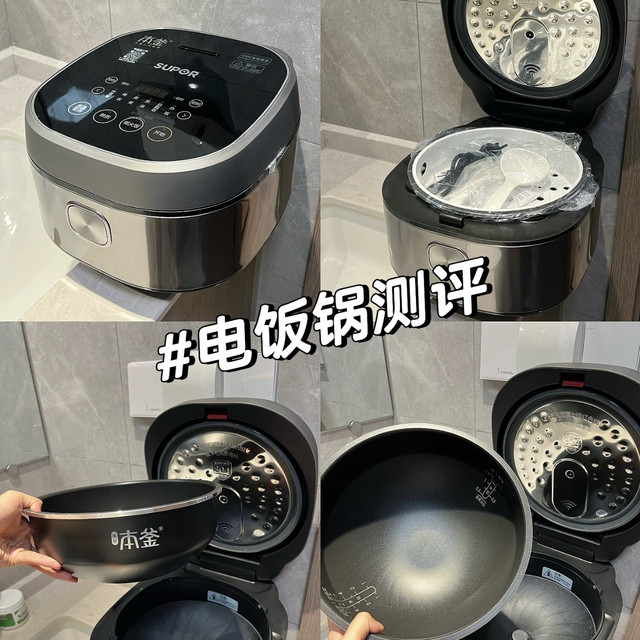 干饭人必备！2025电饭锅选购全攻略，三步挑对“煮饭神器”