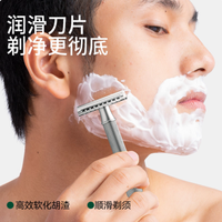 百利威 2 合 1 剃须皂棒：便捷剃须与护肤的完美融合