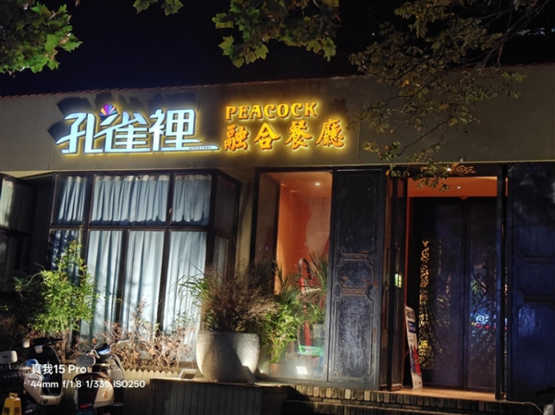 187克下的15小时续航 真我15 Pro评测：轻薄机身塞下7000mAh大电池