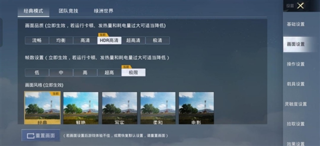 187克下的15小时续航 真我15 Pro评测：轻薄机身塞下7000mAh大电池