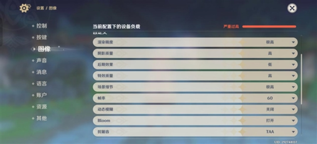 187克下的15小时续航 真我15 Pro评测：轻薄机身塞下7000mAh大电池