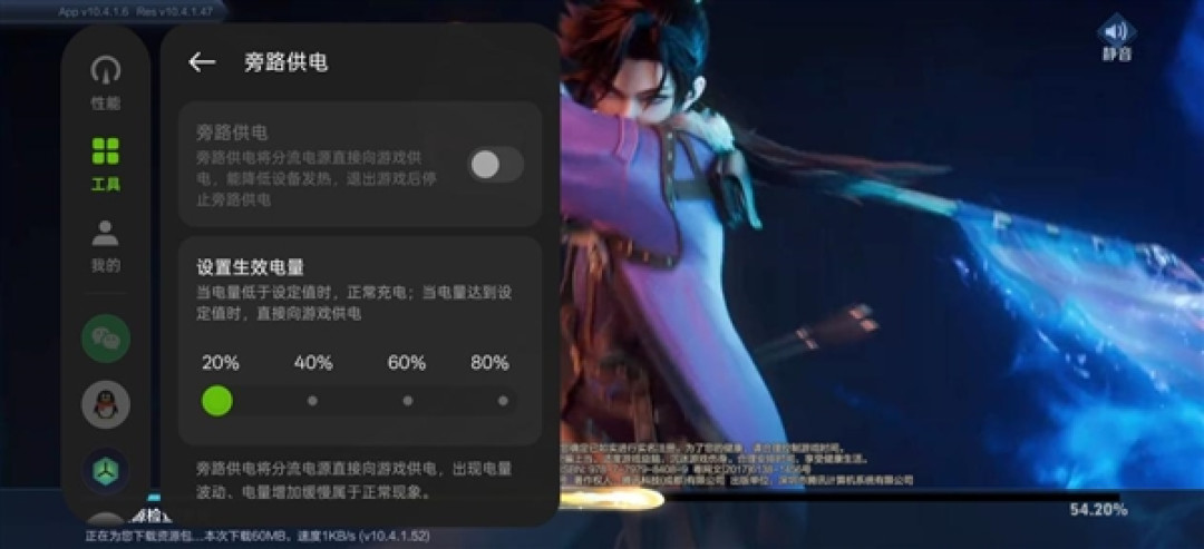 187克下的15小时续航 真我15 Pro评测：轻薄机身塞下7000mAh大电池