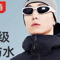 硬核科技，轻盈守护：京东京造穿山甲300冲锋衣重塑户外出行！